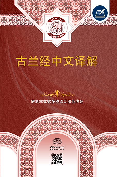 chinese_suliman