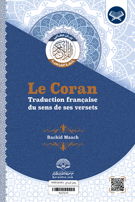 french_rashid