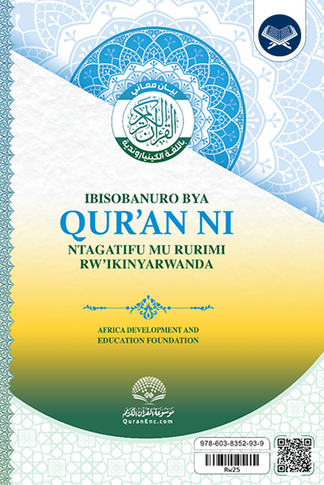 kinyarwanda_assoc