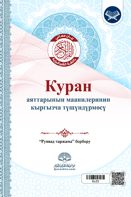 kyrgyz_hakimov