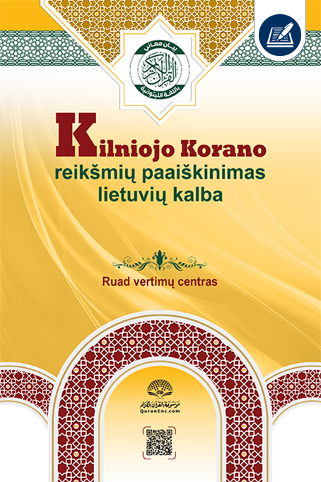 lithuanian_rwwad