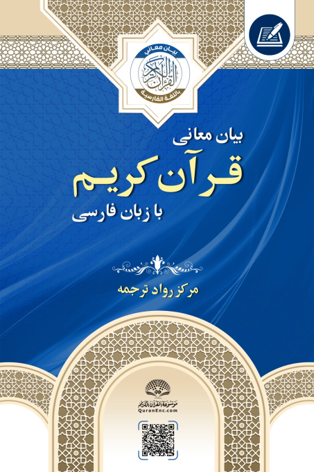persian_ih