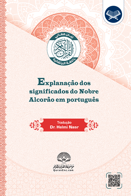 portuguese_nasr