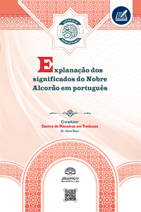 portuguese_nasr