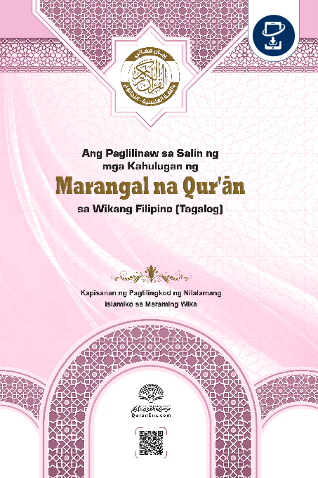 tagalog_rwwad