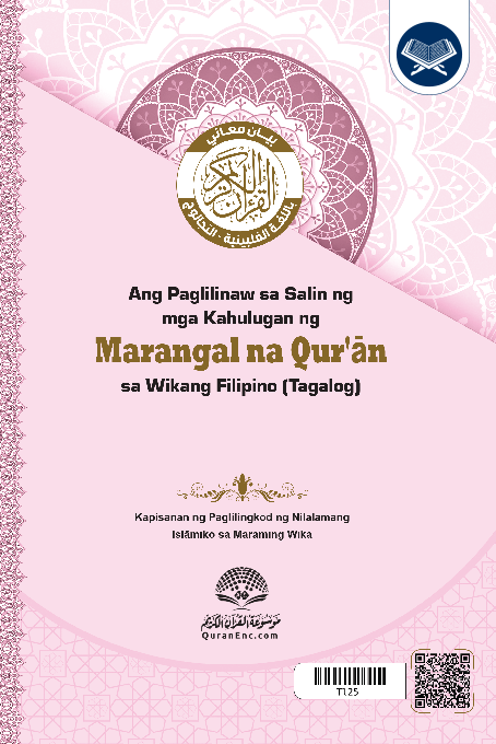 tagalog_rwwad