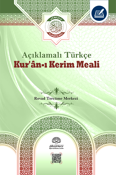 turkish_rwwad